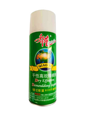 乔艺清洗剂脱模剂防锈剂顶针油