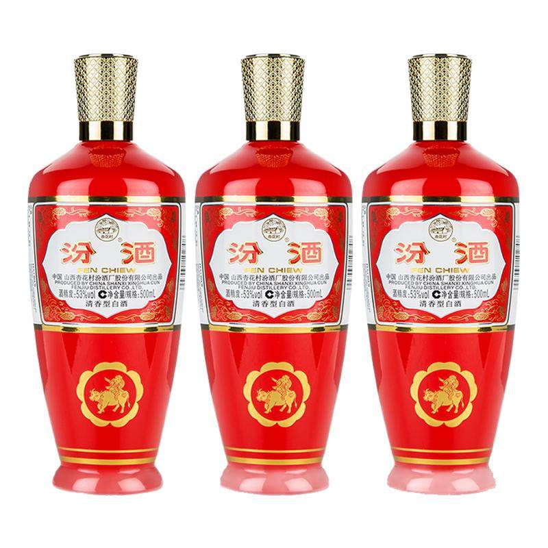 山西53度红瓶玻汾500ml*3瓶白酒