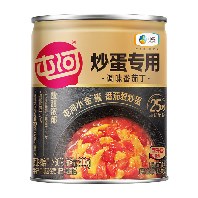 屯河小金罐番茄炒蛋专用番茄丁罐头300g调味健康开盖即用金玉满堂