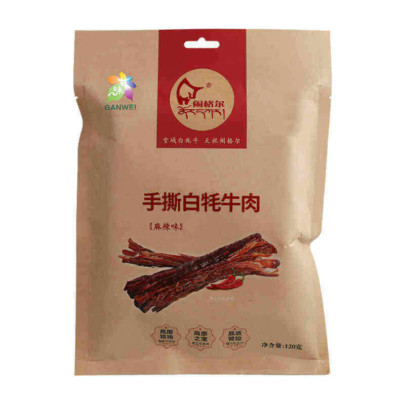 闹格尔天祝白牦牛肉手撕肉干120g麻辣味原味高原好吃零食甘肃特产