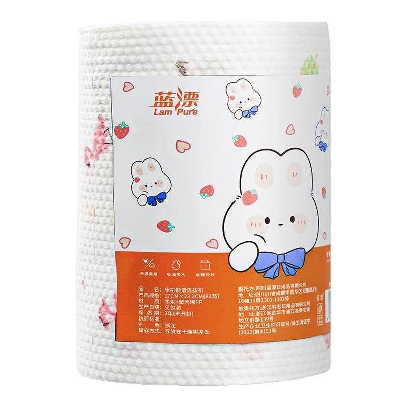 懒人抹布厨房纸巾干湿两用可水洗不沾油重复使用一次性