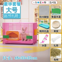 Розовый большой роскошный пакет