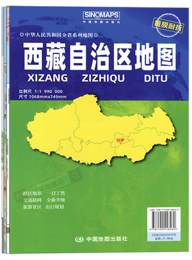 2026年新版西藏自治区地图