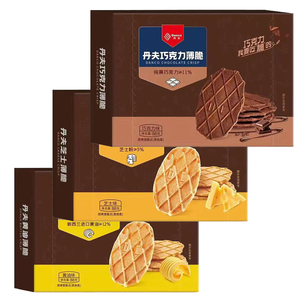 丹夫巧克力薄脆饼干88g黄油芝士味华夫脆饼早餐网红点心休闲零食