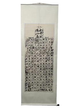 北魏始平公造像记龙门二十品拓片