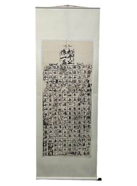 北魏始平公造像记龙门二十品拓片