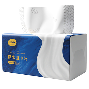 美家欣30包抽纸整箱家用实惠装纸巾可湿水纸抽批发面巾纸餐巾纸