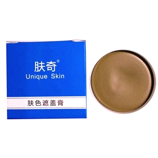 肤奇遮挡白斑肤色遮瑕膏20g组无味遮盖霜防水上色快白白修容美黑