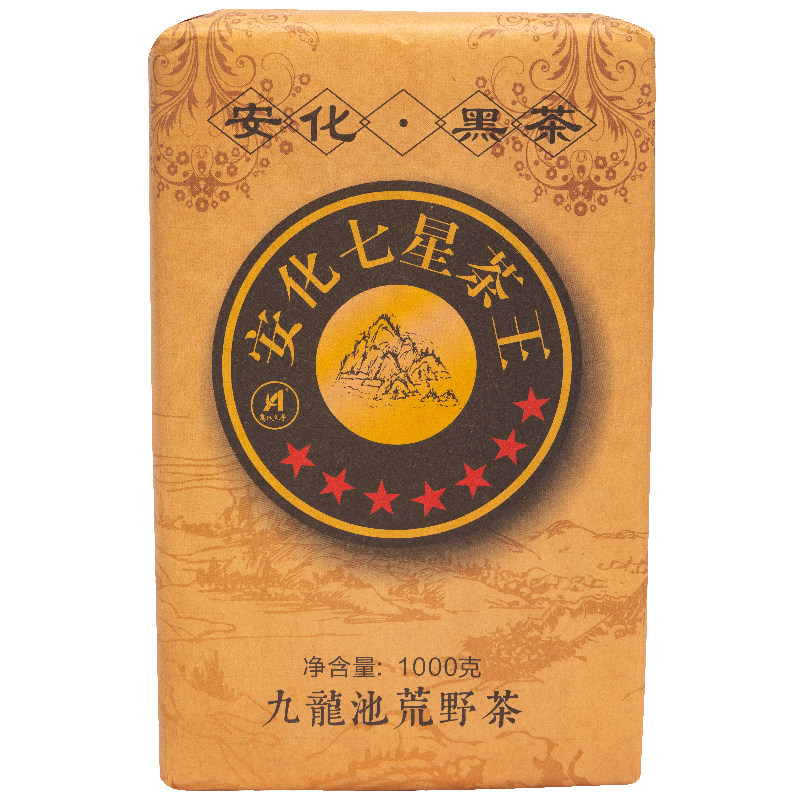 茶寳堂记正宗湖南安化黑茶手筑金花茯砖茶20年陈正品官方旗舰店