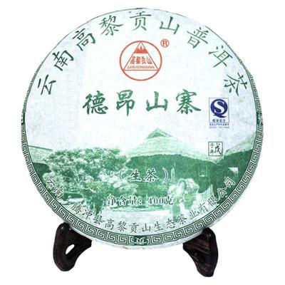 400g高黎贡山生茶普洱茶德昂山寨