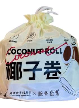 椰子卷海南小点心兴科