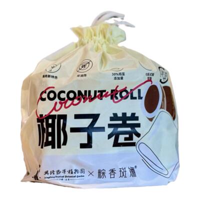 椰子卷海南小点心兴科
