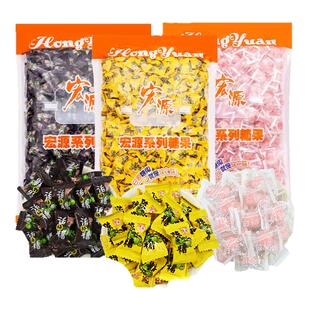 宏源陈皮糖话梅糖正品糖果零食新年散装水果糖酸糖喜糖年货招待糖