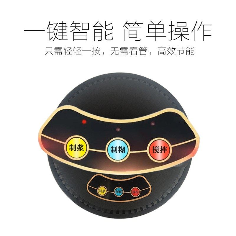 现磨豆浆机10L商用全自动现磨五谷米糊机不锈钢大容量早餐店食堂