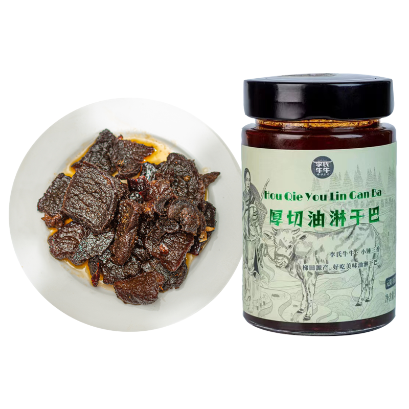 云南特产油淋干巴冷吃牛肉下酒菜
