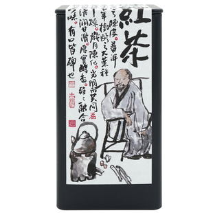 陈皮古树红茶龙珠 新会茶坑干仓景迈山数百年树龄 蜜甜柑香 包邮