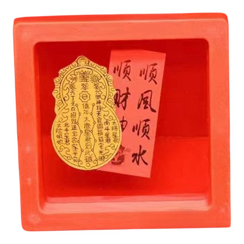 2026太岁葫芦薄款手机贴纸送礼款