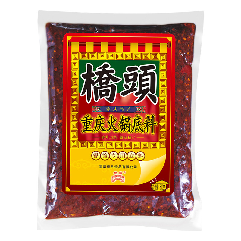 桥头清油火锅底料餐饮商用火锅料
