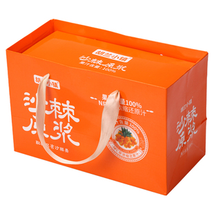 胡兰小镇沙棘原浆口服液50ml*10瓶NFC生榨沙棘汁山西特产礼盒送礼