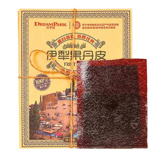 新疆特产伊犁老式果丹皮诗梦园手撕超大片卷酸甜可口怀旧小零食品