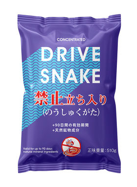 强力雄黄驱虫粉家用室外家庭户外露营防虫中药硫磺驱蜈蚣神器驱蛇
