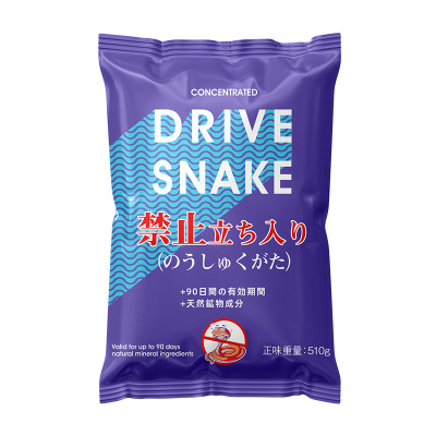 强力雄黄驱虫粉家用室外家庭户外露营防虫中药硫磺驱蜈蚣神器驱蛇