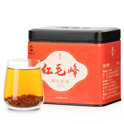 谢裕大秘境祁红毛峰60g