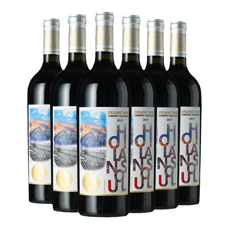 贺兰神红酒法国桶葡萄酒贺兰山