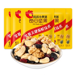 【天猫U先】洽洽小黄袋每日坚果15g*5袋混合干果仁