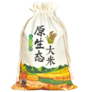 大米帆布袋现货大米包装袋米袋子批发小米包装面粉袋子束口布袋子