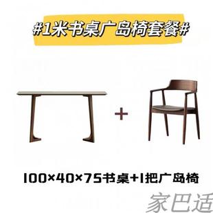 销高档出写 家用小户型靠墙长条窄桌阳台小书桌 160X40X75书桌2厂