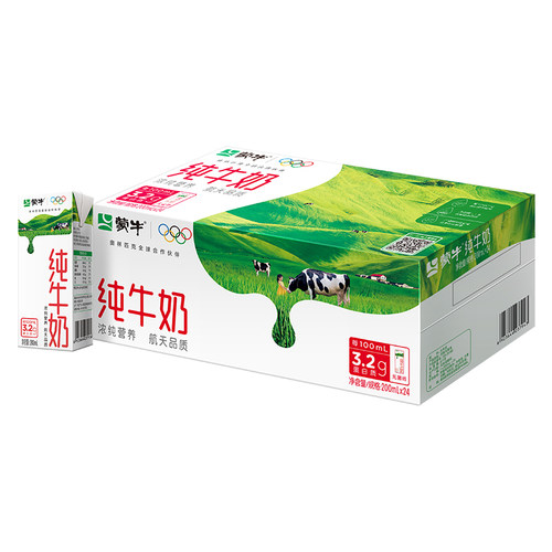 【热卖】蒙牛纯牛奶全脂灭菌乳250ml×24盒 纯正生牛乳 包装随机