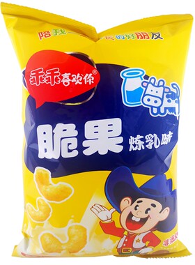 乖乖喜欢你炼乳脆果怀旧膨化零食