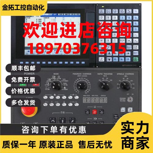议价赛洋操作面板MK-SM13/MK-BXG-SM13/MK-70-JP/MK-JYD-V3/MKMIT