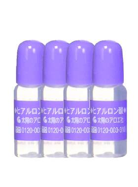 原液10ml太阳芦荟社保湿正品精华