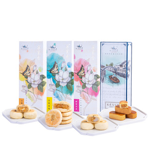 好一朵茉莉花南京特产茉莉花饼特色小吃点心糕点年货礼盒伴手礼物