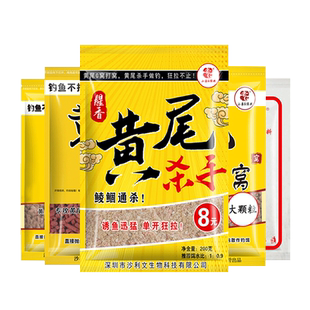 梦达老黄尾杀手G窝料颗粒适用黄尾诱钓鲮鲴红尾青尾鱼饵打底窝料