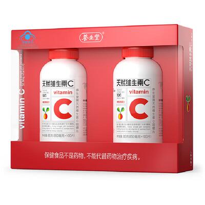 养生堂天然维C咀嚼片增强免疫力