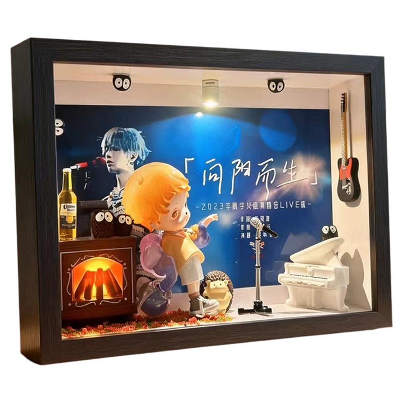 华晨宇手办周边音乐相框创意摆件创意礼盒/礼品套组