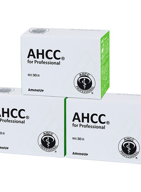 【官方正品】AHCCPro免疫黄金