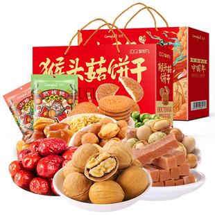 【到手两箱】刻凡中国年坚果礼盒年货大礼包混合干果零食送礼品