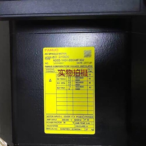 询价-主轴电机A06B1404B904F302