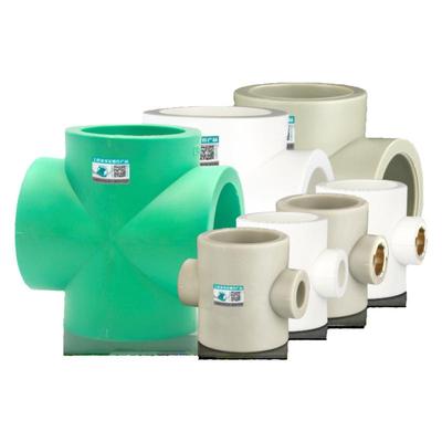 【0元入会】PPR四通接头大全