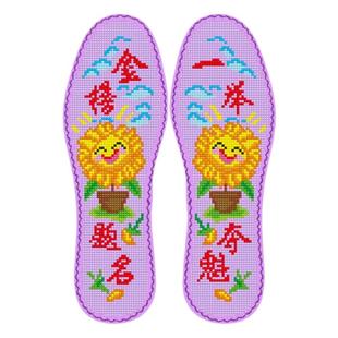 25年新款高考金榜题名一举夺魁花边七层纯棉布十字绣鞋垫买五送一