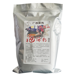 广西金秀大瑶山正宗瑶族瑶浴药包中药泡澡药包药浴包官方旗舰店