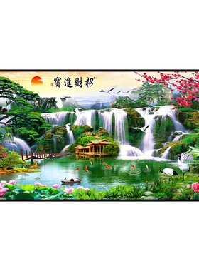 客厅沙发风景山水画装饰画自粘