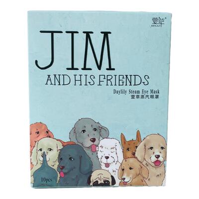 萱草jim狗狗吉姆发热敷蒸汽眼罩