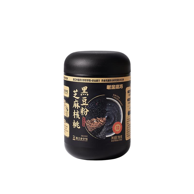 老金磨方黑芝麻五黑粉燕麦谷物粉