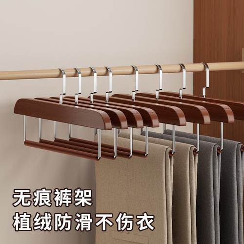 实木植绒裤架挂裤子专用衣架无痕裤夹子防滑防肩角西裤收纳省空间