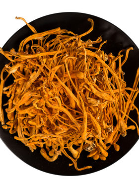 滋补虫草花干货煲汤料净重1斤